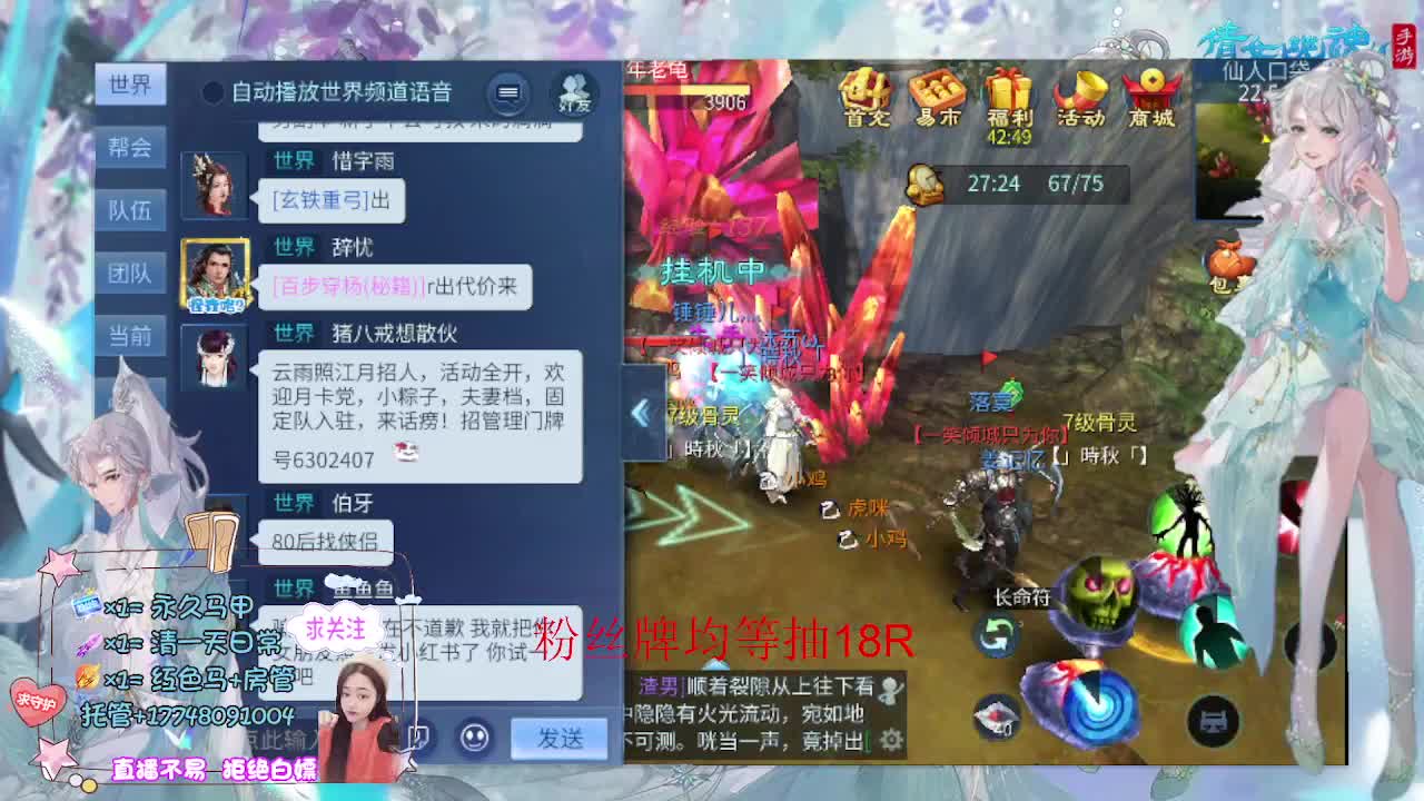 电台保卫接托管-接资源 第11段