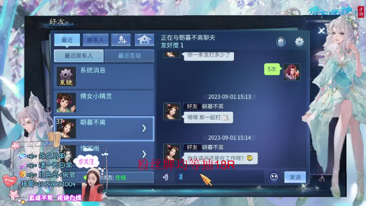 电台保卫接托管-接资源 第12段