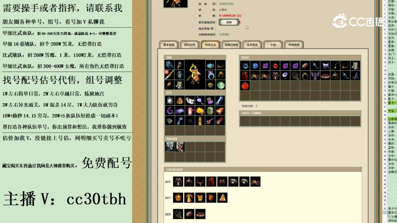 2023-09-01 16-40-20男仙123
