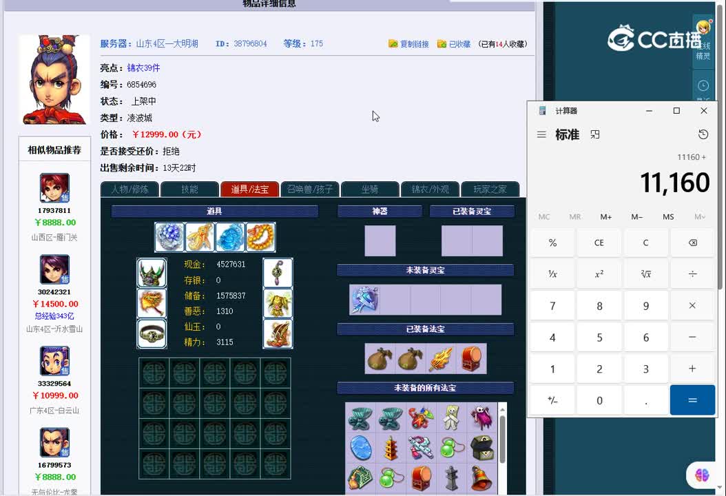1693557688704