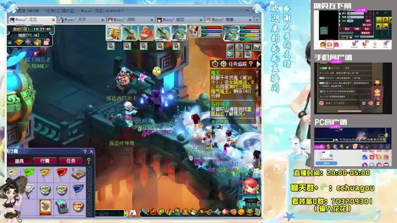 175归墟日常生死劫：接祥瑞