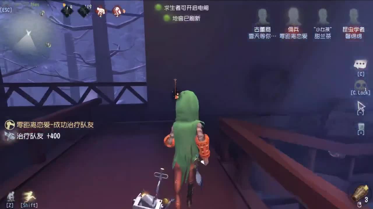 重生之我是CC主播 第1段
