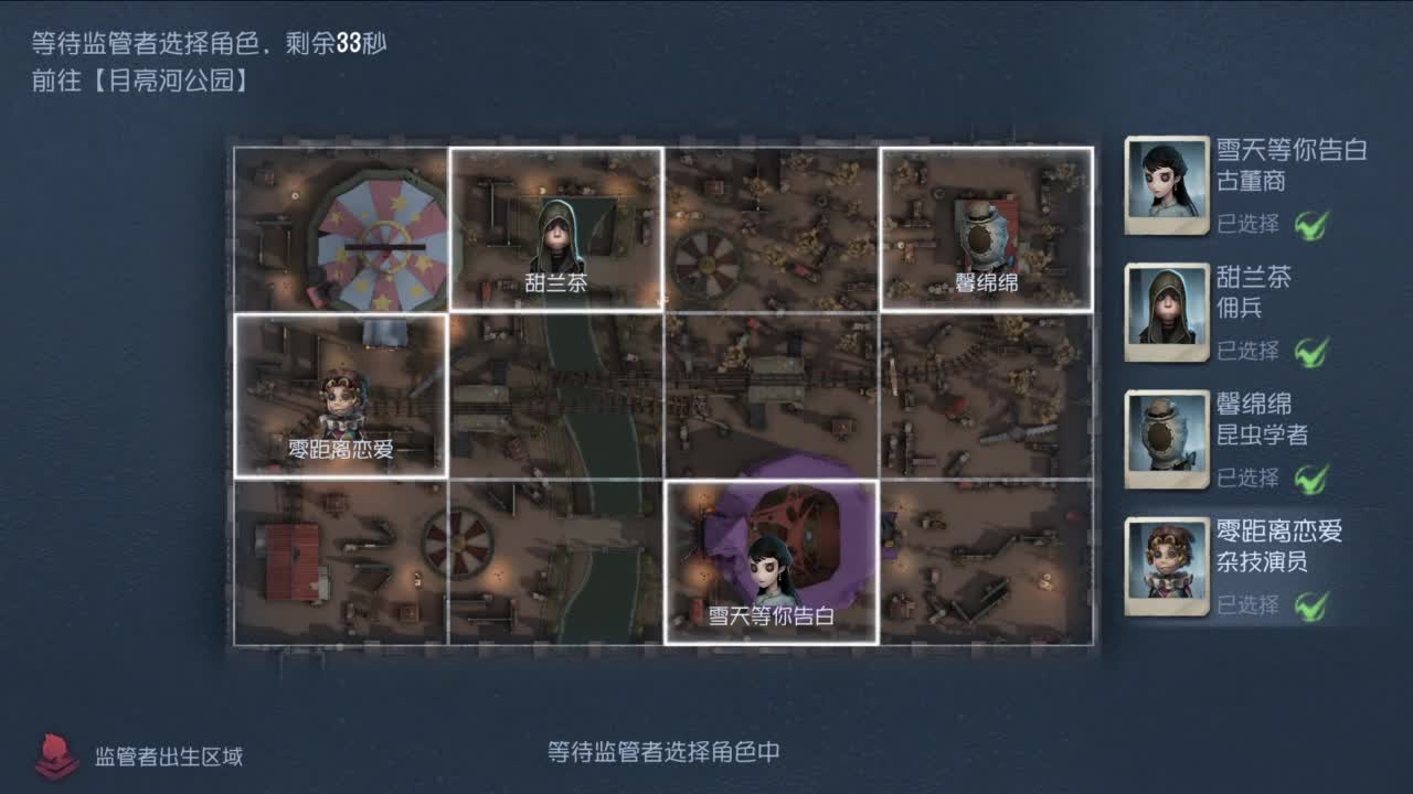 重生之我是CC主播 第2段