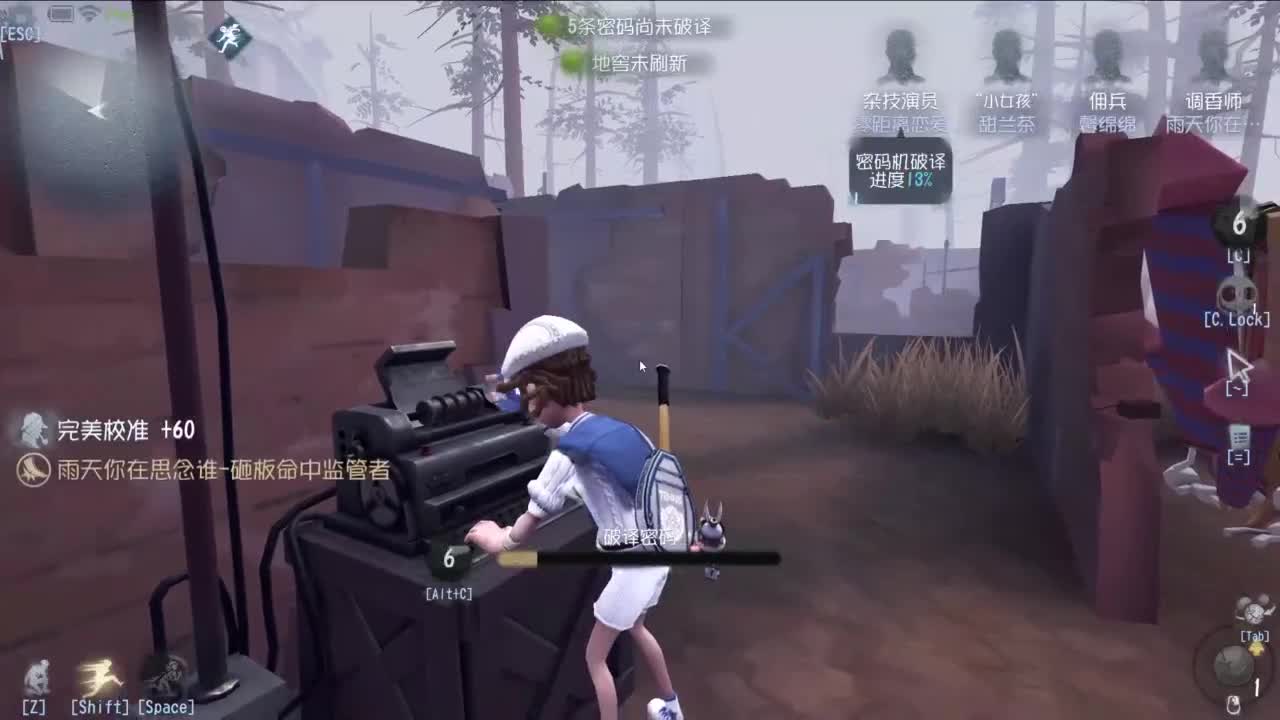 重生之我是CC主播 第3段