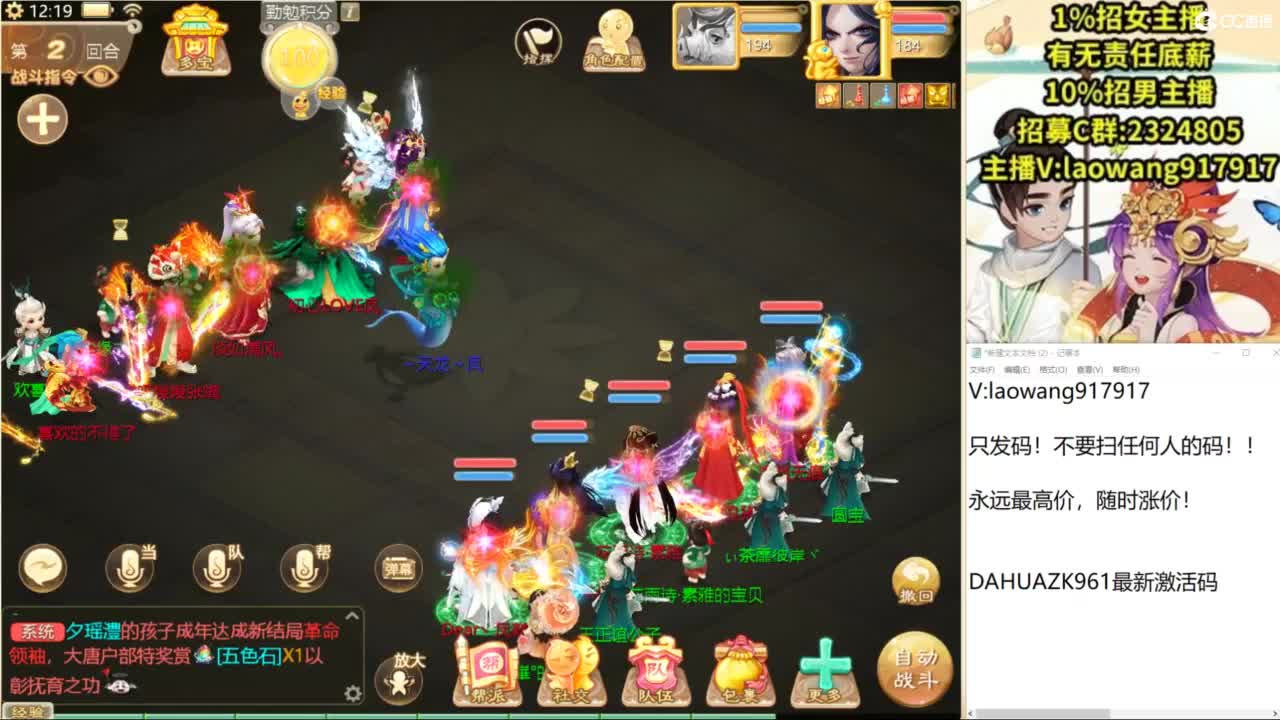 100高宝走起！ 第1段