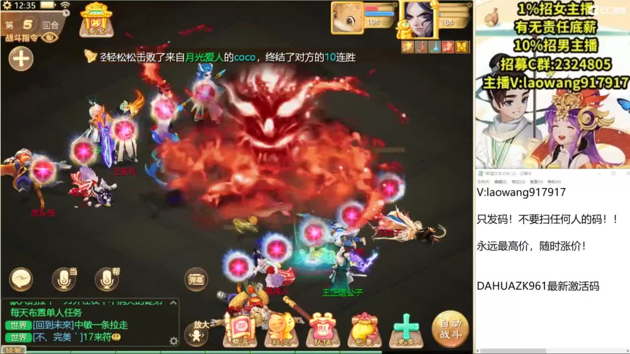 100高宝走起！ 第2段