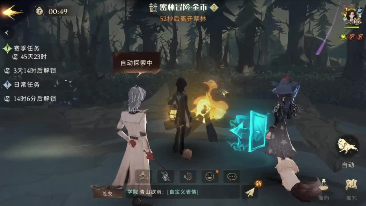 重生之我是CC主播 第6段