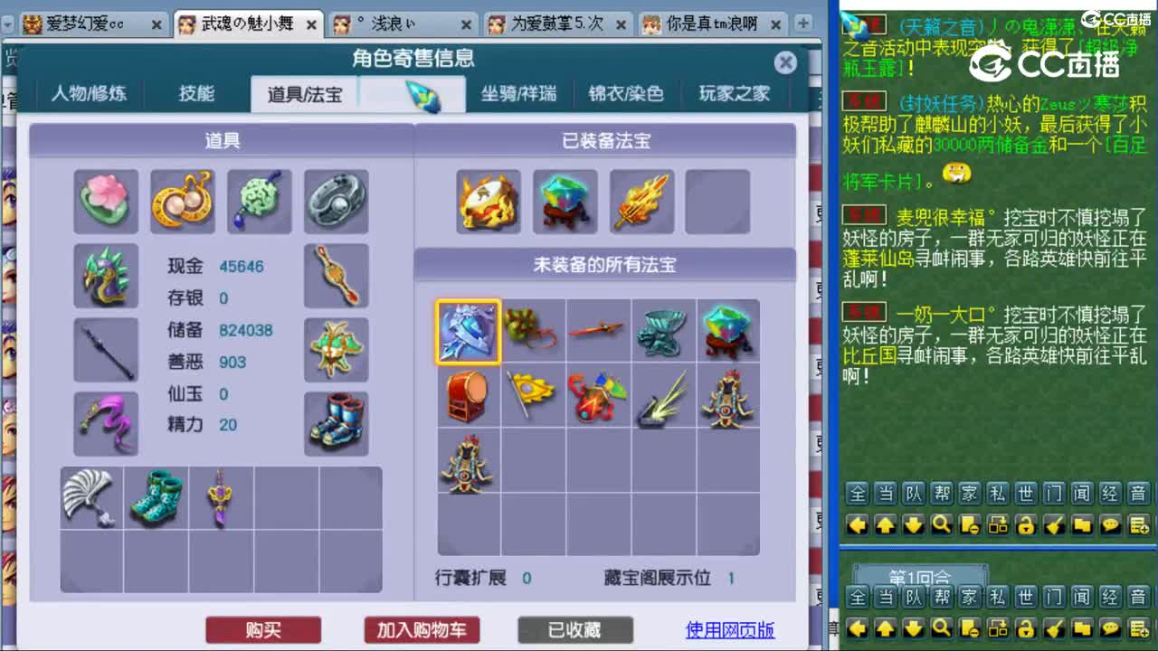 cc_capture_20230901164623