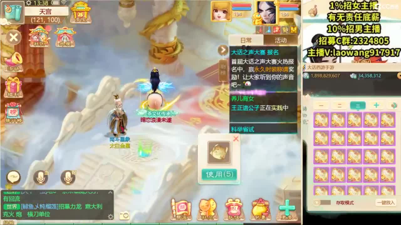 100高宝走起！ 第4段