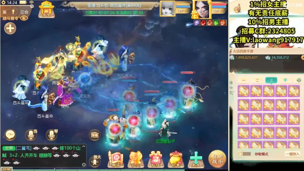 100高宝走起！ 第5段