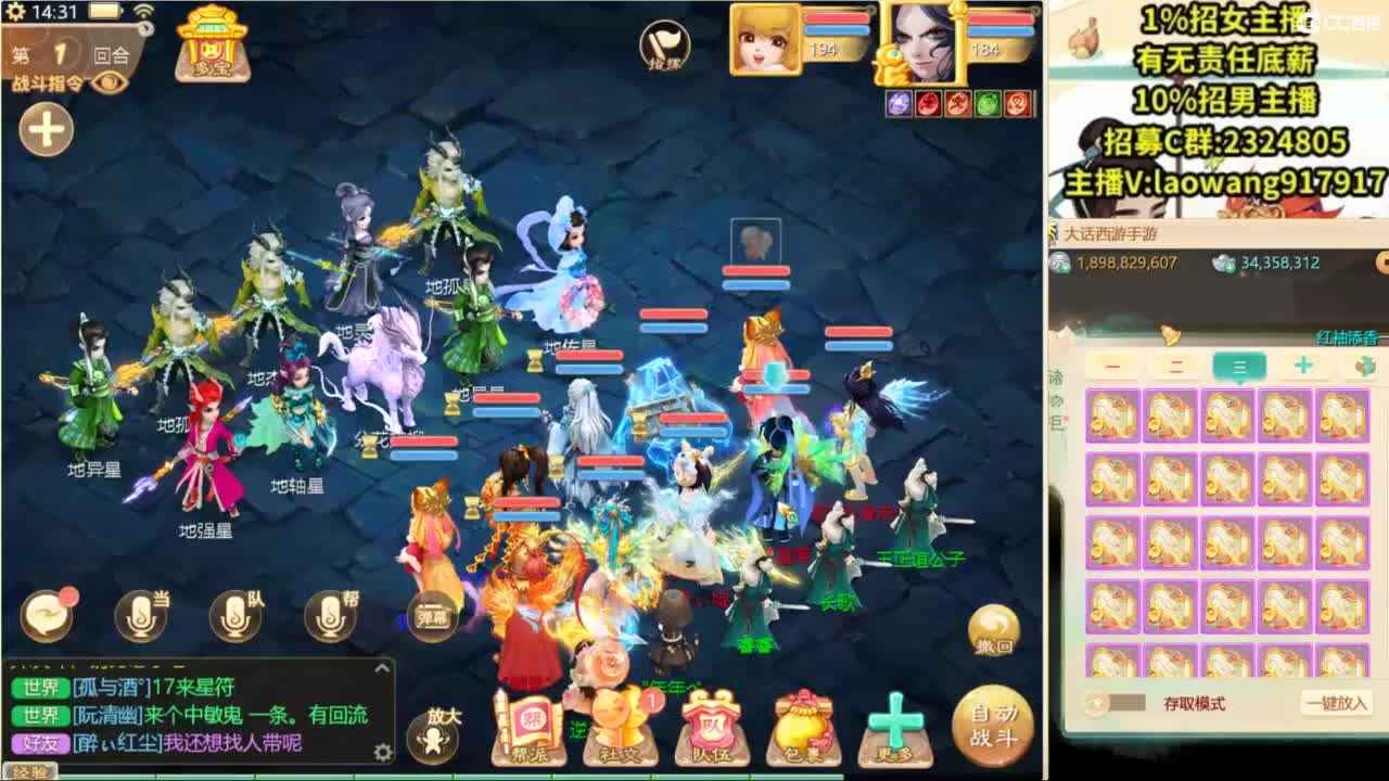 100高宝走起！ 第6段