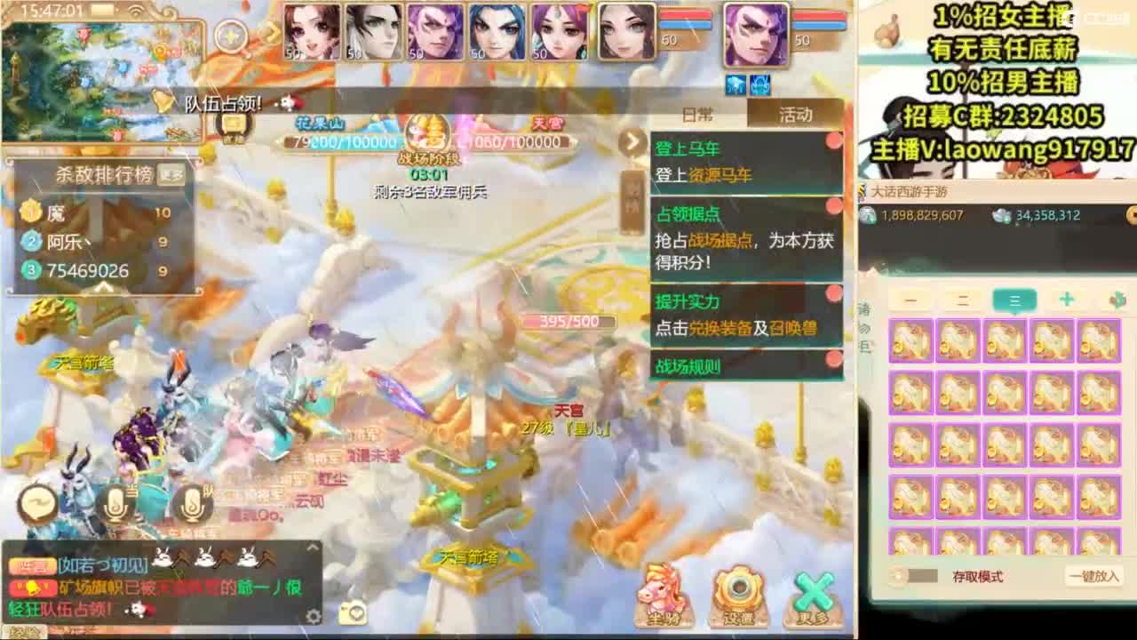 100高宝走起！ 第8段