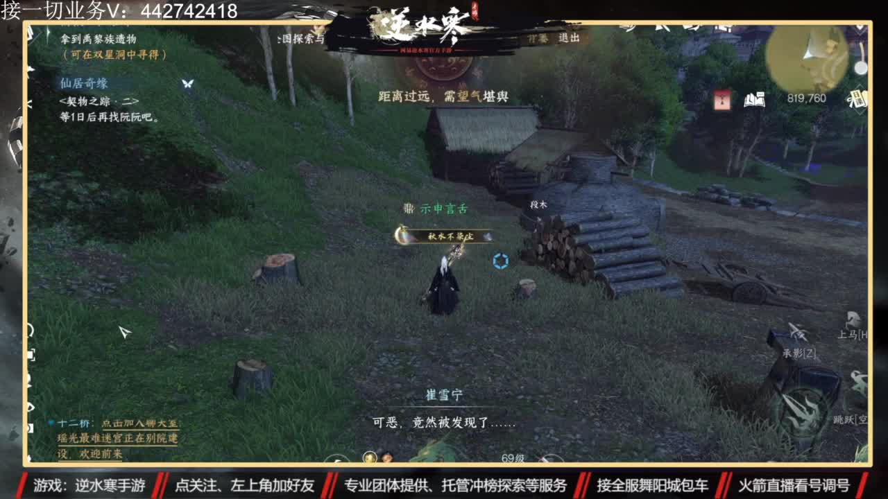 高端私人定制 第1段