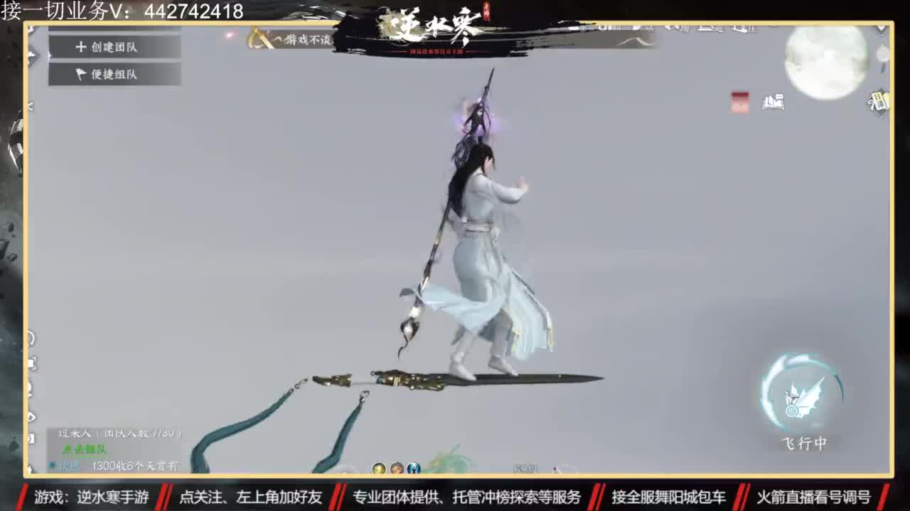 高端私人定制 第2段