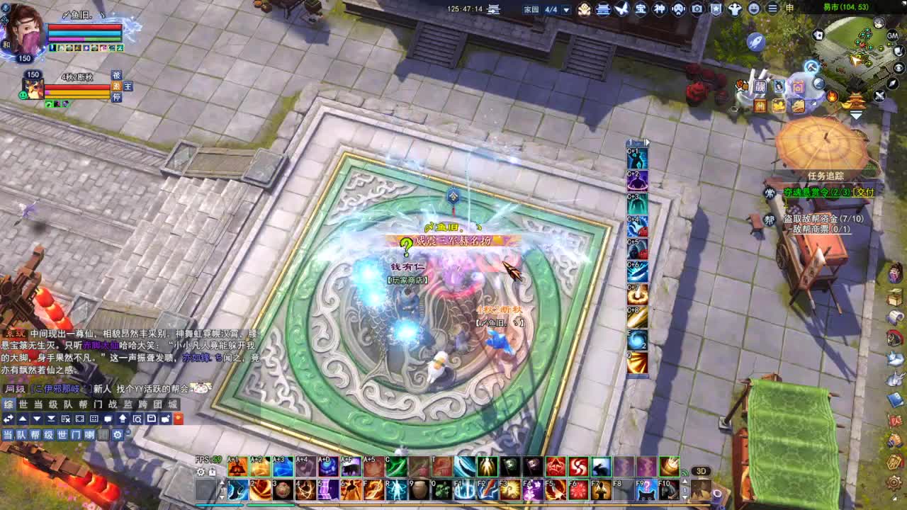 断桥雪敦煌激情！专业看号估号 第2段