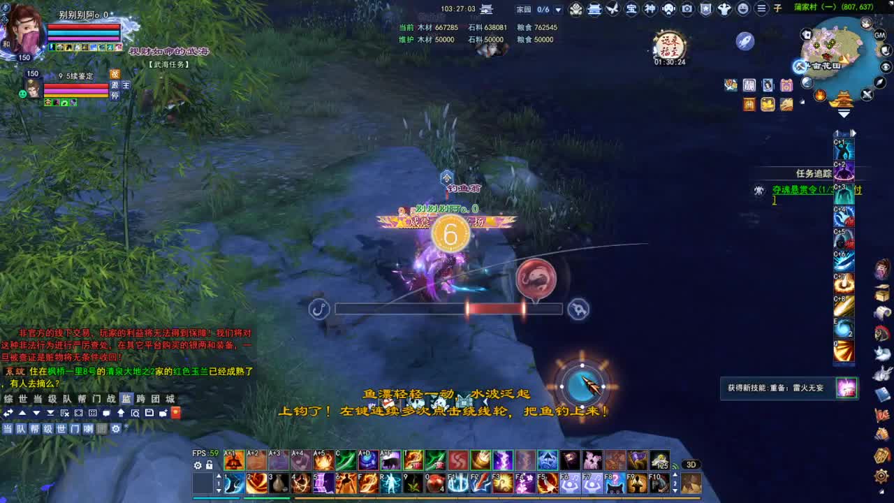 断桥雪敦煌激情！专业看号估号 第3段