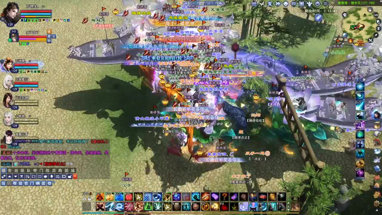 断桥雪敦煌激情！专业看号估号 第6段