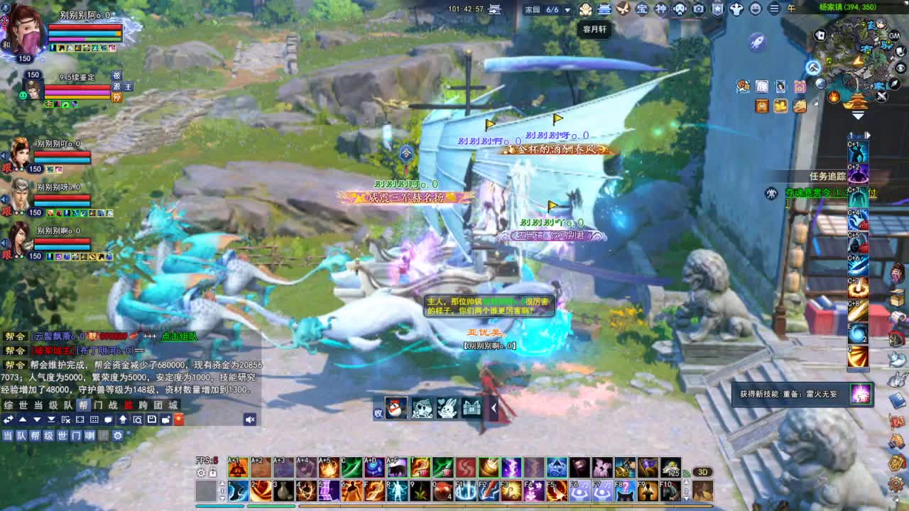 断桥雪敦煌激情！专业看号估号 第7段