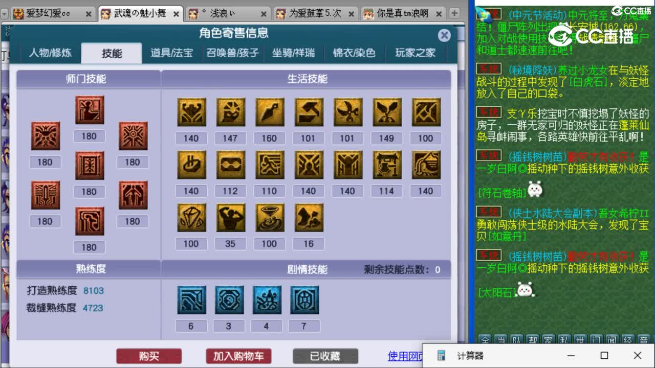 cc_capture_20230901165900