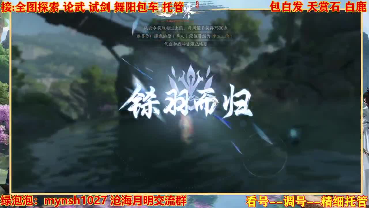 接H舞阳指挥教学 第2段