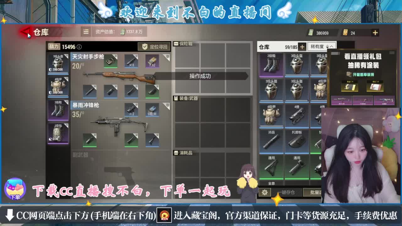 没夹子，有钳子 第1段