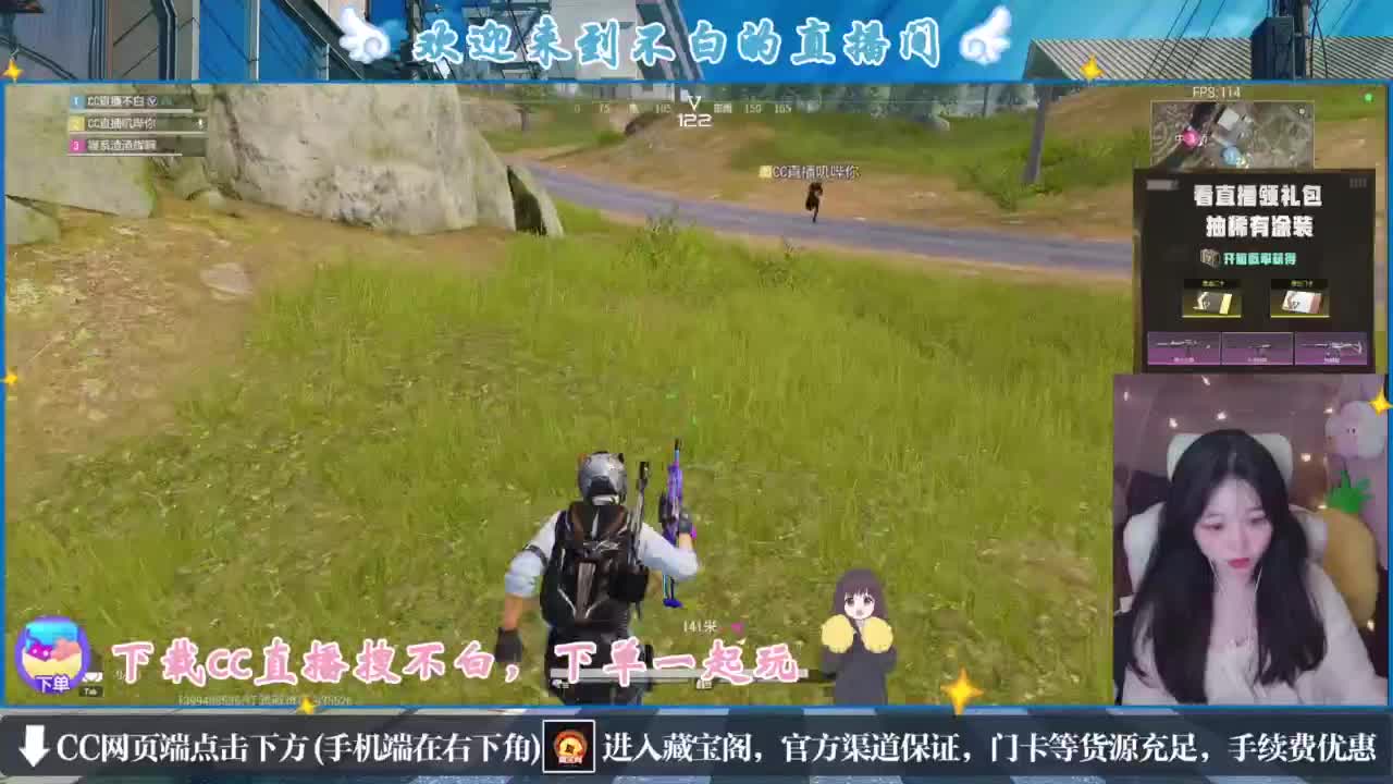 没夹子，有钳子 第2段