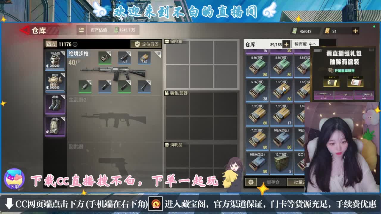 没夹子，有钳子 第3段