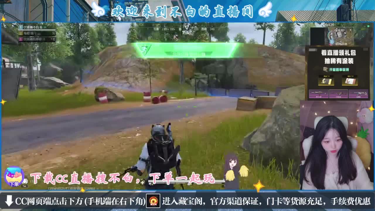 没夹子，有钳子 第4段