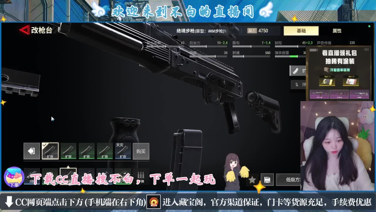 没夹子，有钳子 第5段