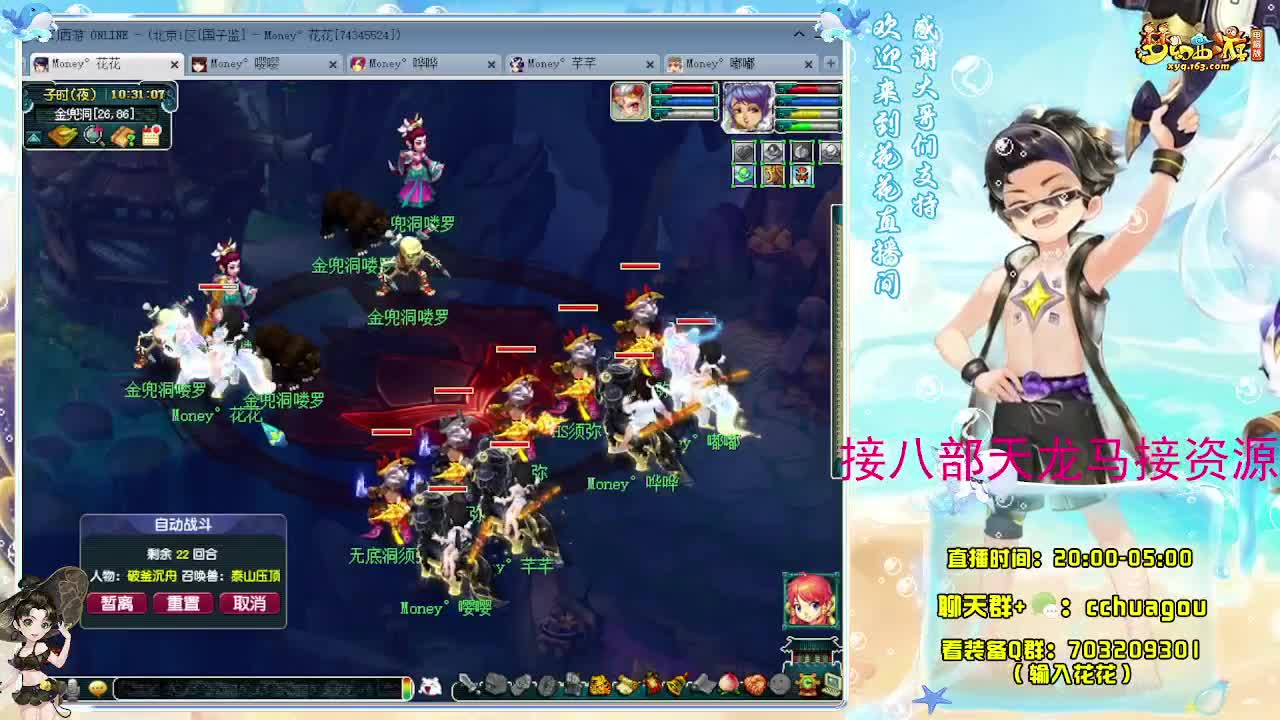 175归墟日常生死劫：接祥瑞 第1段