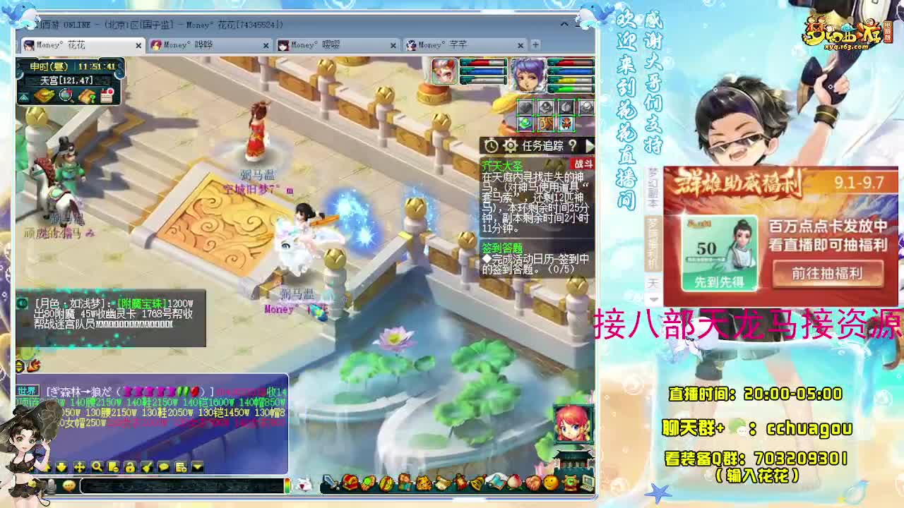 175归墟日常生死劫：接祥瑞 第4段