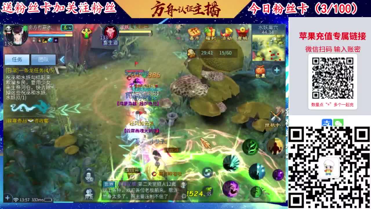 专业强化补缀洗宝宝开性格 第1段