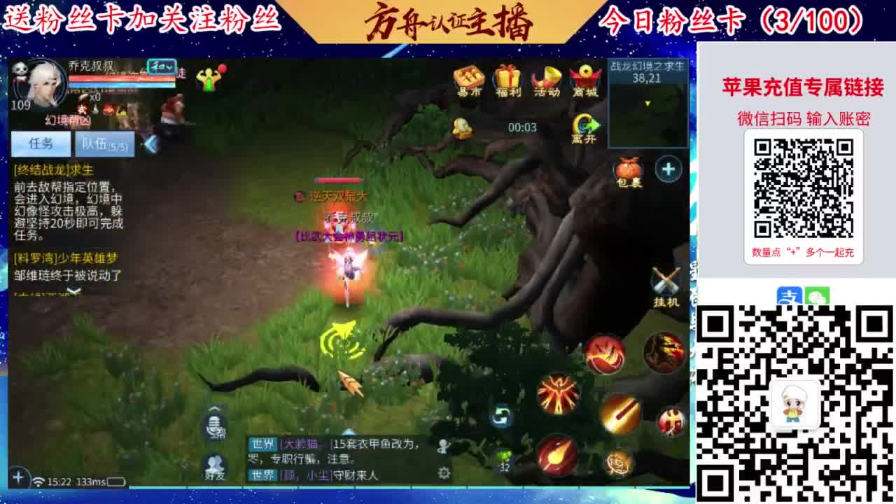 专业强化补缀洗宝宝开性格 第4段