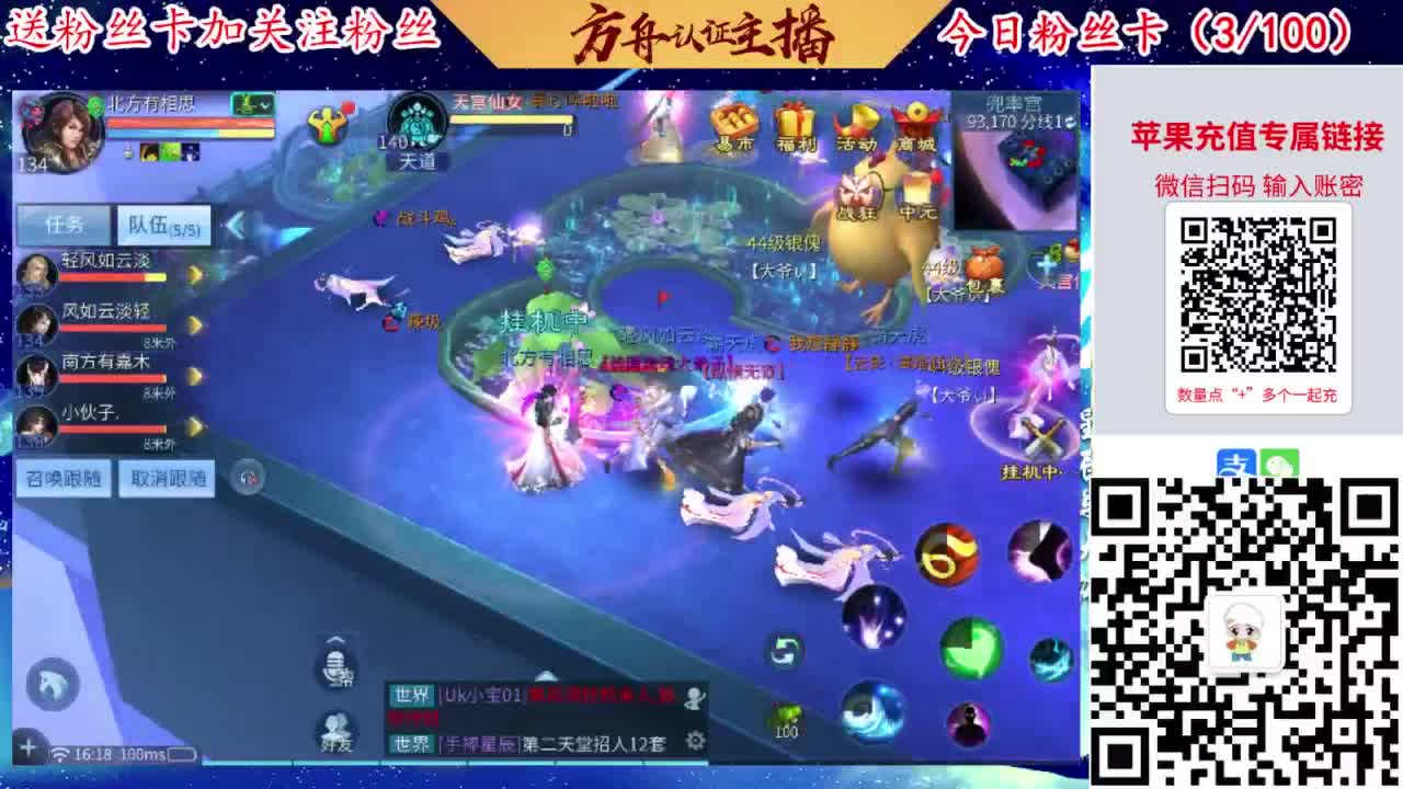 专业强化补缀洗宝宝开性格 第6段