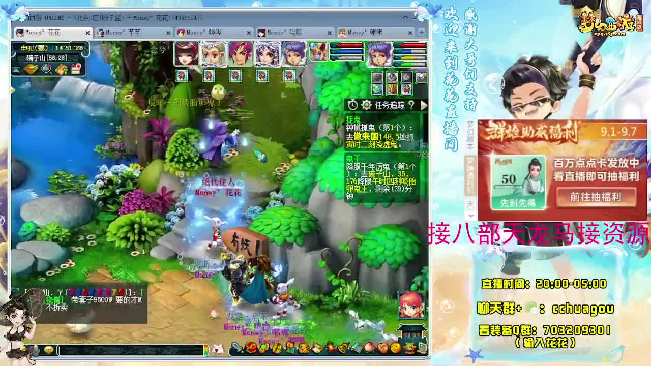 175归墟日常生死劫：接祥瑞 第10段