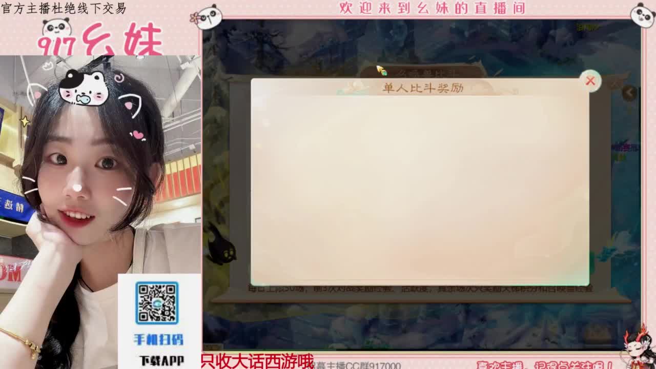 科举   答题  进殿试 第1段