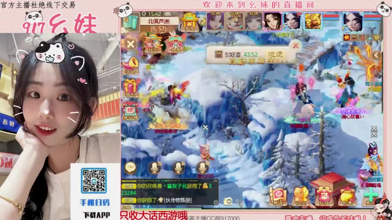 科举   答题  进殿试 第2段