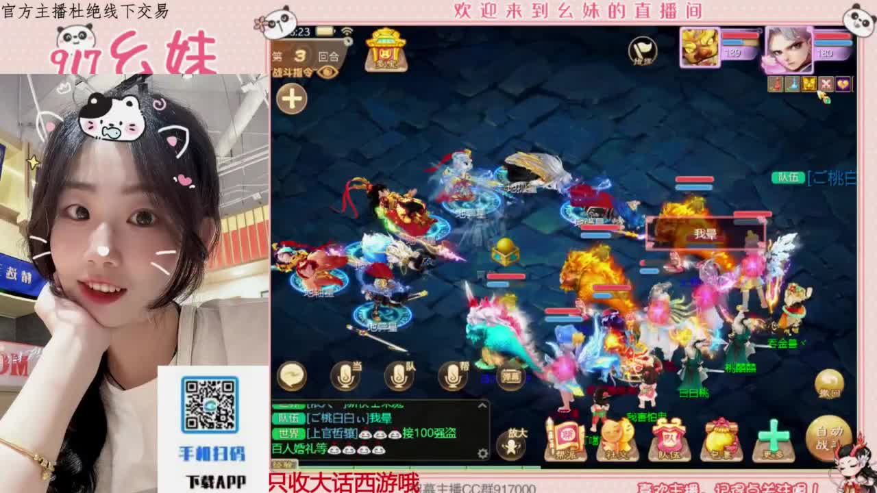 科举   答题  进殿试 第3段