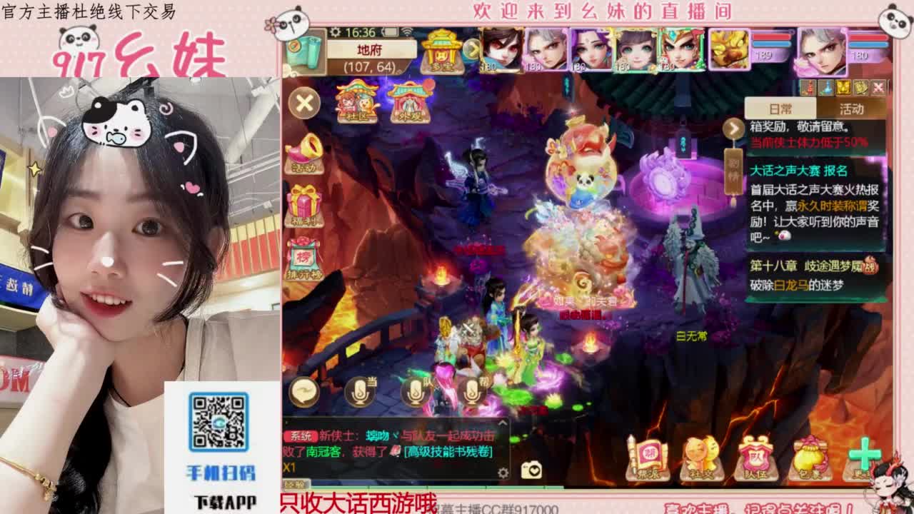 科举   答题  进殿试 第4段