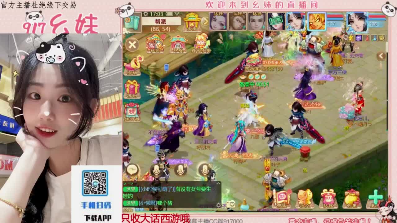 科举   答题  进殿试 第5段