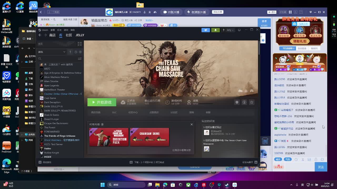 输赢是常态 第6段