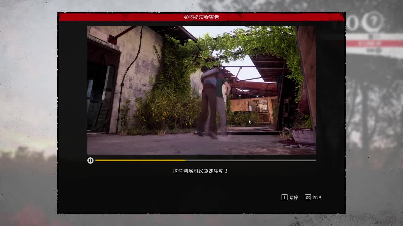 输赢是常态 第7段