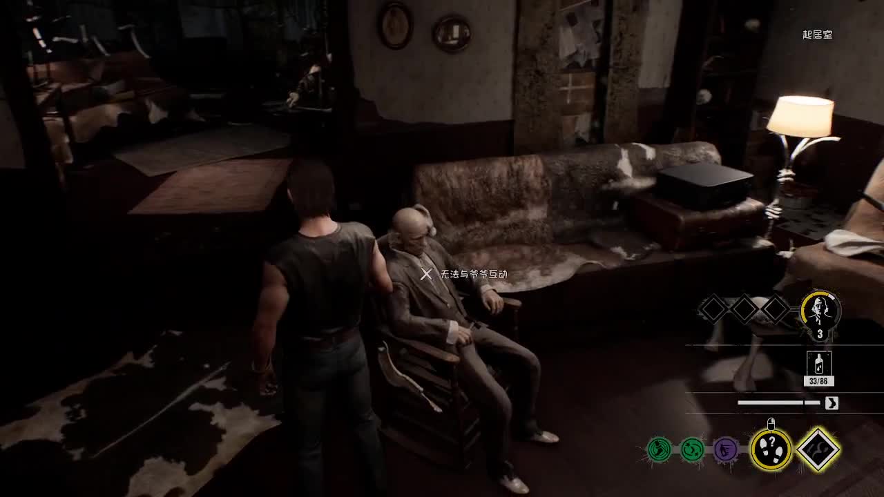 输赢是常态 第9段