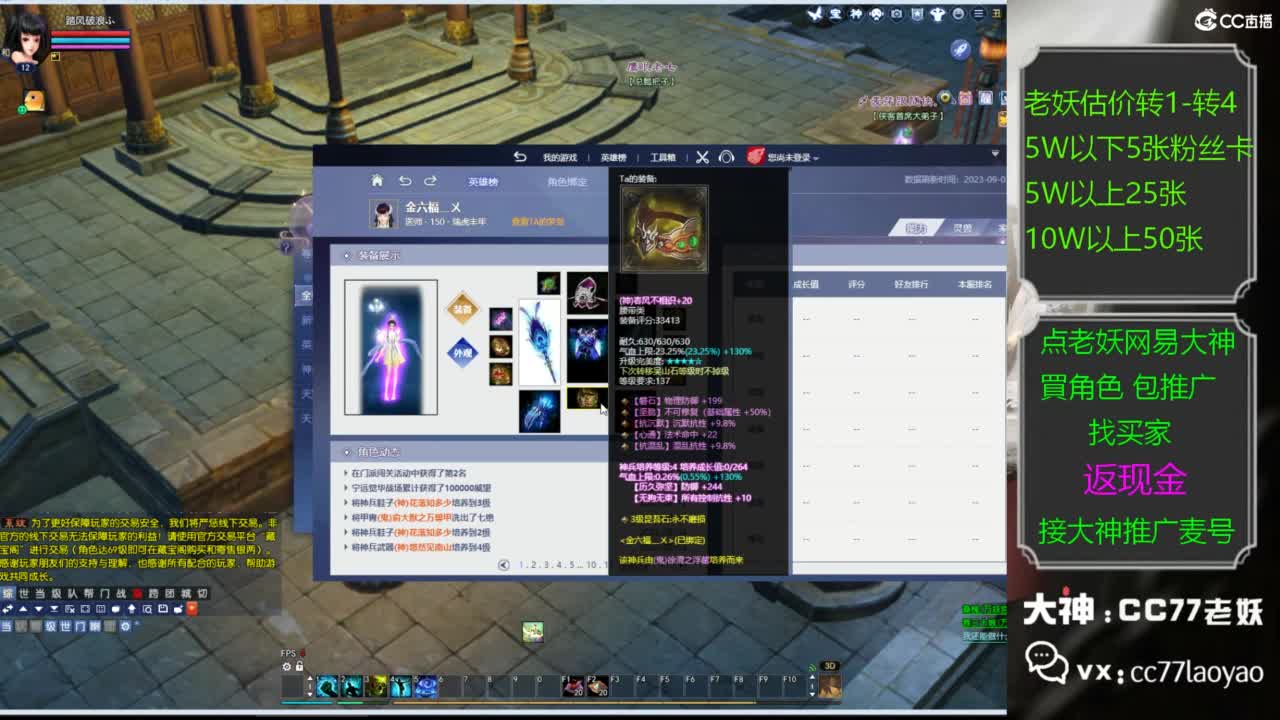 又找到性价比号啦 第4段