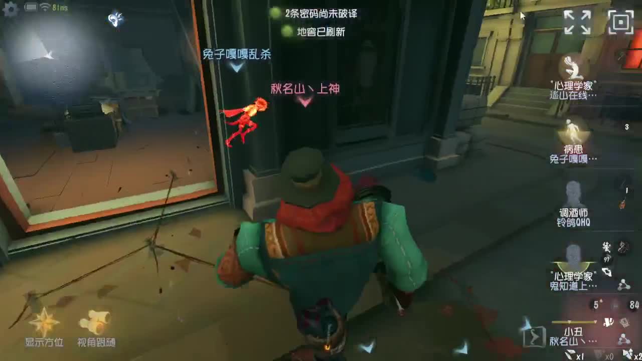 人屠双皇~ 第2段