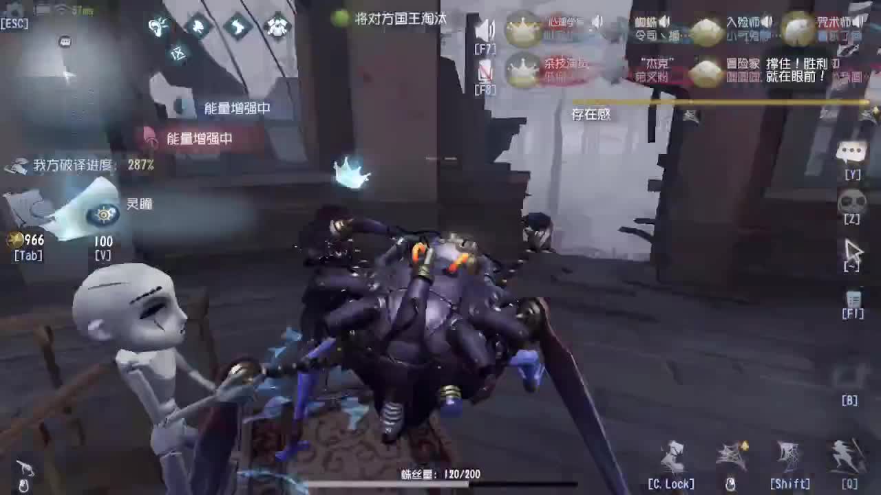 人屠双皇~ 第3段