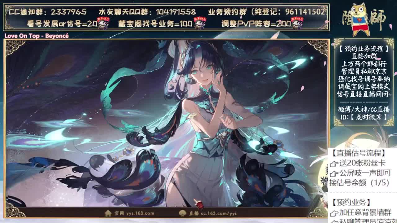 9月day1！有物料吗 第1段