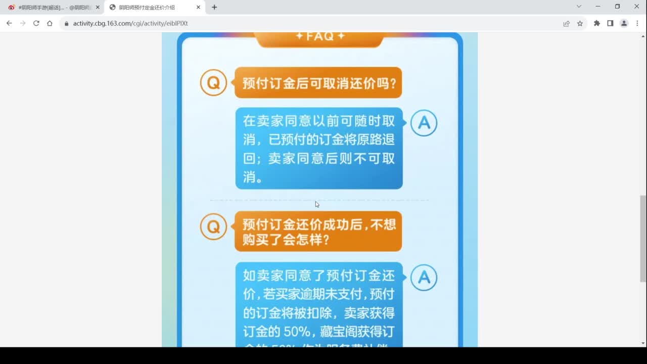 9月day1！有物料吗 第2段