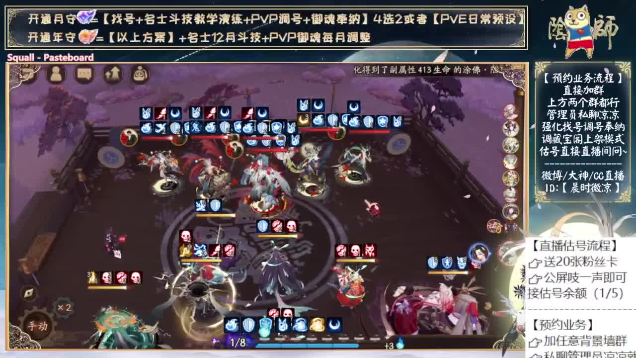 9月day1！有物料吗 第3段