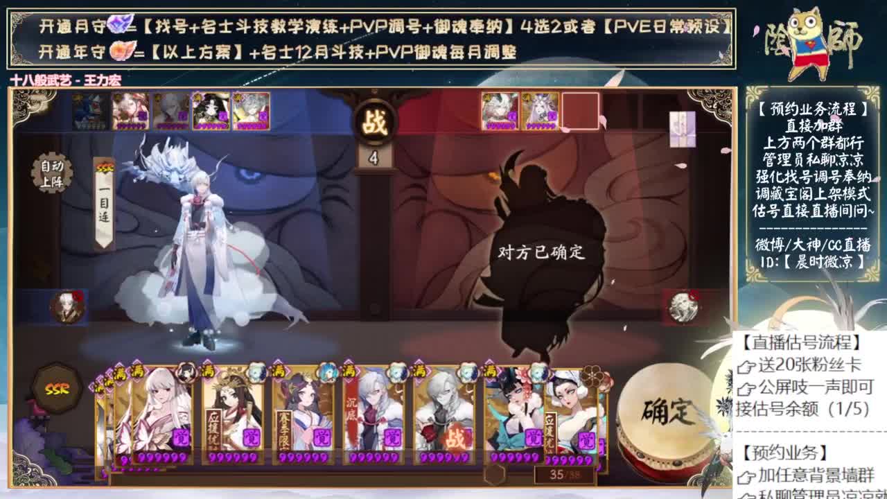 9月day1！有物料吗 第4段